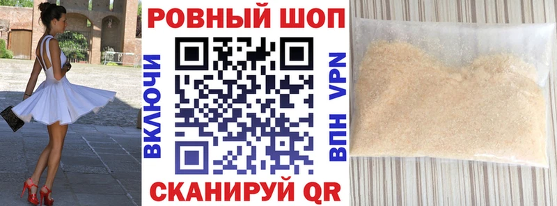 Купить Гусев КОКАИН  Конопля  МЕФ  Альфа ПВП  Гашиш 