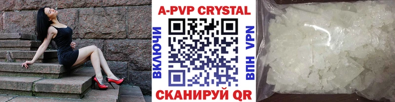 A PVP VHQ  Гусев 