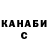 Каннабис Bruce Banner SaidMr83 25%