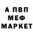 Кетамин VHQ SPW AXE