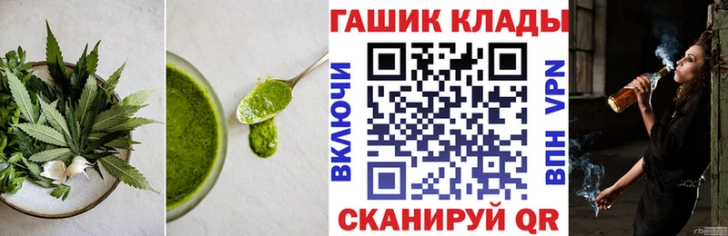 Cannafood конопля  где продают   Гусев 
