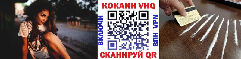 COCAIN 98% мега сайт Гусев