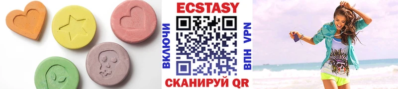 ЭКСТАЗИ XTC  где купить наркоту  Гусев 