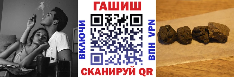 Гашиш VHQ  мега ССЫЛКА  Гусев 