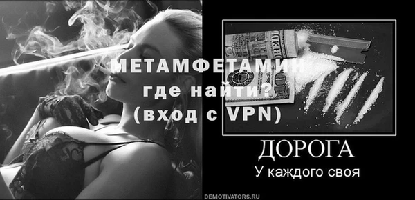 первитин Бугульма