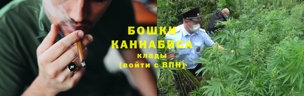 первитин Бугульма
