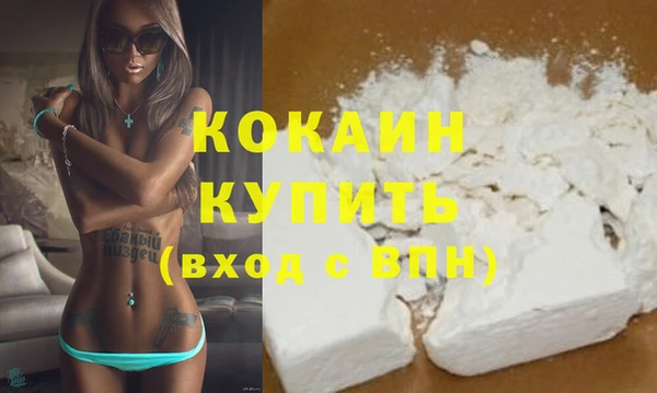 первитин Бугульма