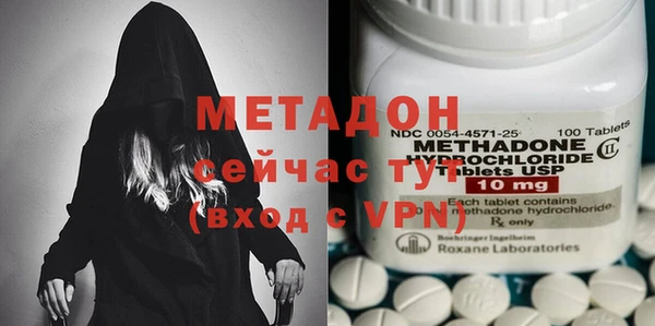 2c-b Бородино