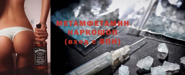 первитин Бугульма