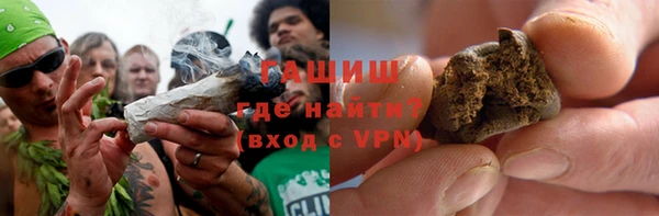 ALPHA PVP Бронницы