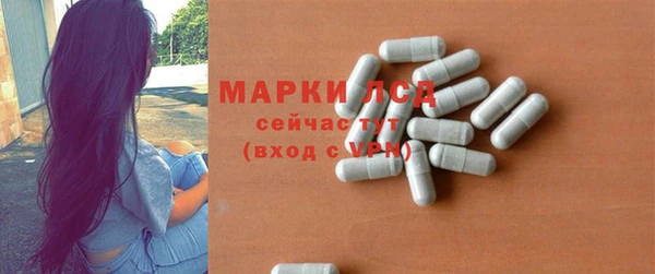круглые Рославль