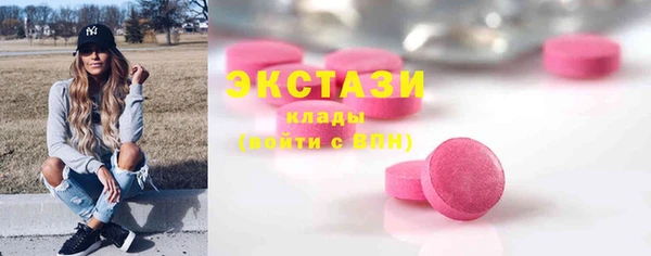 первитин Бугульма