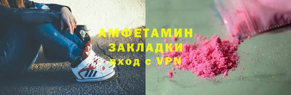 2c-b Бородино