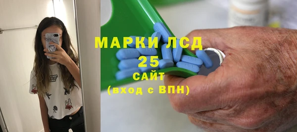 первитин Бугульма