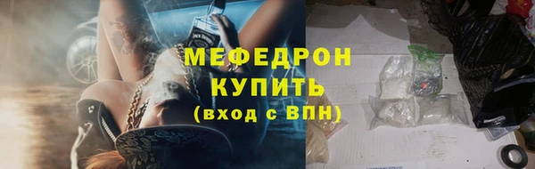 2c-b Бородино