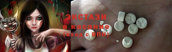 ПСИЛОЦИБИНОВЫЕ ГРИБЫ Россошь