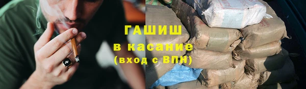 первитин Бугульма