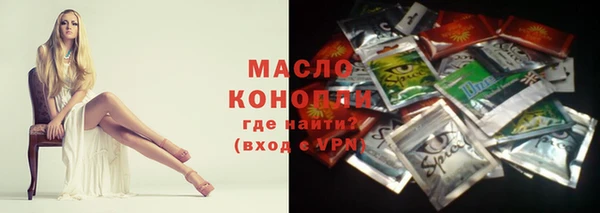 первитин Бугульма