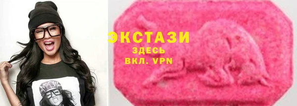 ALPHA PVP Бронницы