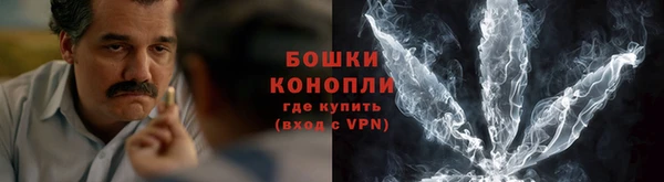 первитин Бугульма