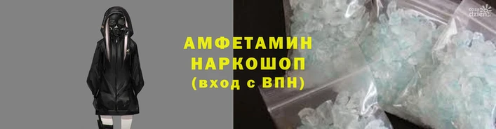 первитин Бугульма