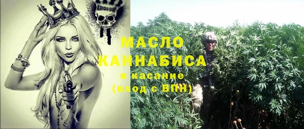 первитин Бугульма