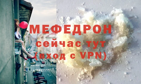 первитин Бугульма