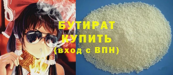 первитин Бугульма