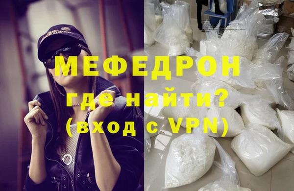 ALPHA PVP Бронницы
