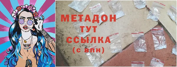 ALPHA PVP Бронницы