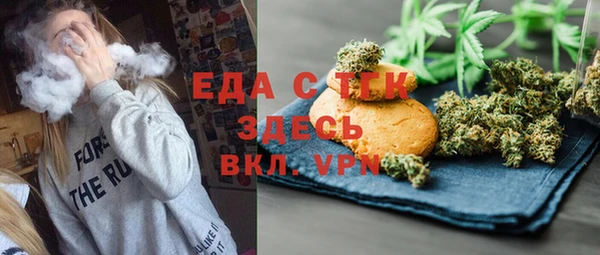 ALPHA PVP Бронницы
