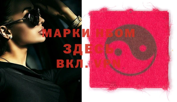 ALPHA PVP Бронницы