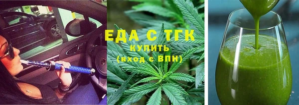 2c-b Бородино