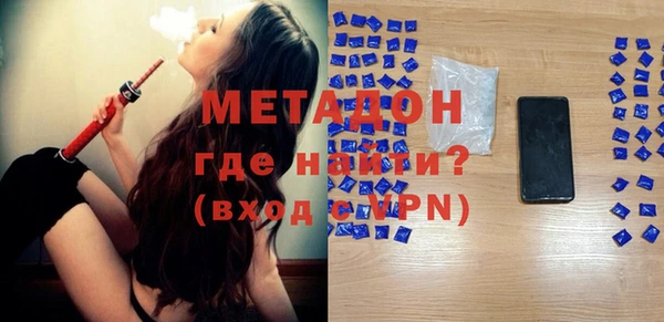 ALPHA PVP Бронницы