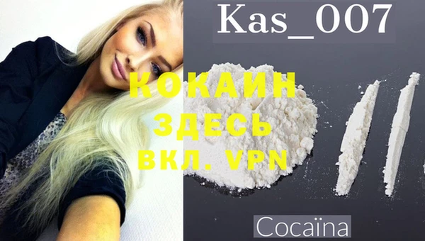 ALPHA PVP Бронницы