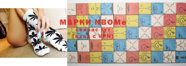 ALPHA PVP Бронницы
