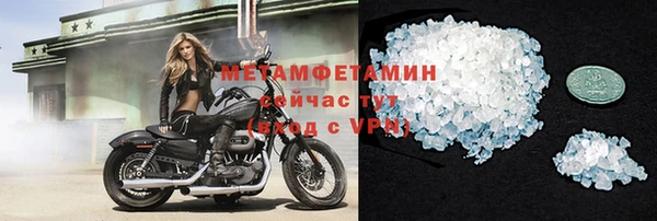 2c-b Бородино