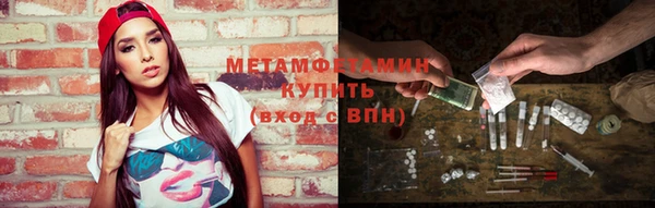 первитин Бугульма