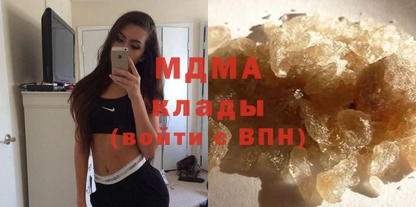 ALPHA PVP Бронницы