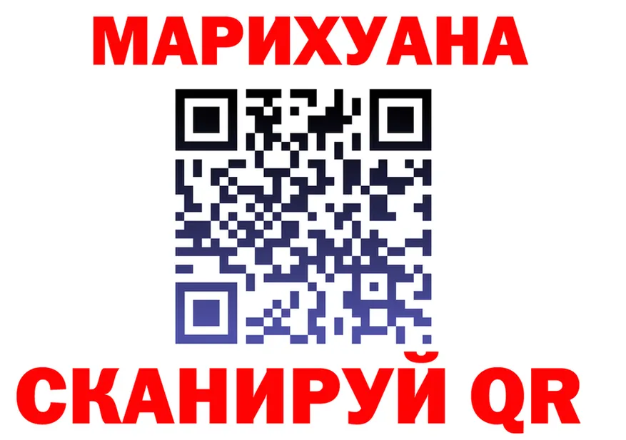 Каннабис VHQ ТОР это кракен Гусев