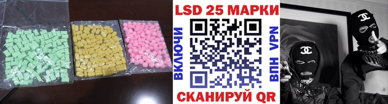 ЛСД экстази кислота  Гусев 