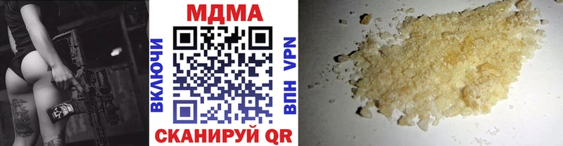 MDMA crystal Гусев