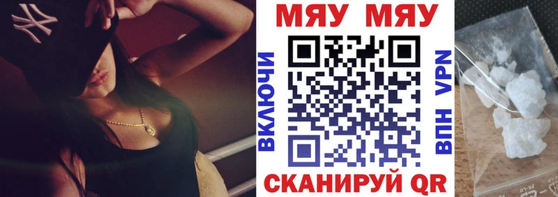 купить наркоту  Гусев  МЕФ mephedrone 