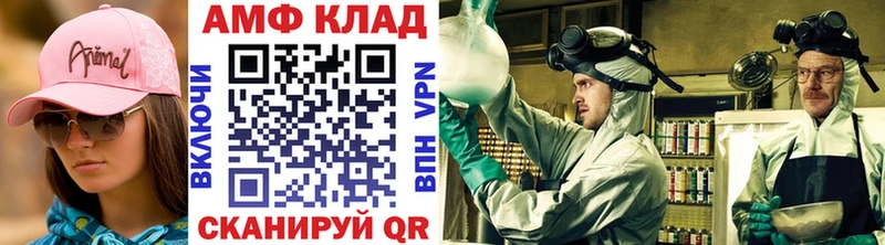 МЕТАМФЕТАМИН винт  Гусев 