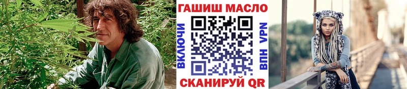 наркота  Гусев  Дистиллят ТГК гашишное масло 